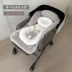 美品　combi ネムリラコードレス AUTO SWING