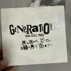 GENERATIONS from EXILE TRIBE DVD