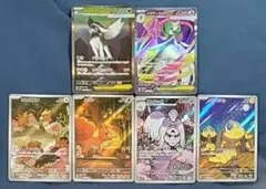 ポケモンカードメガブレイブ&メガシンフォニア★メガアブソル&メガサーナイト他6枚