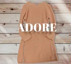 【美品】秋冬オススメ ADORE(アドーア) ニットワンピース
