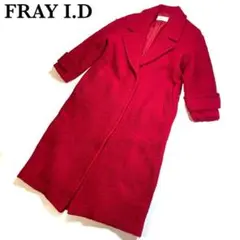 FRAY I.D ツイード ロングコート フレイアイディー