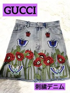 GUCCI 刺繍デニムスカート 美品