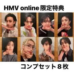Straykids KARMA HMV 特典 トレカ B コンプセット 8枚
