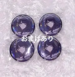 雷電将軍缶バッジ4点セット