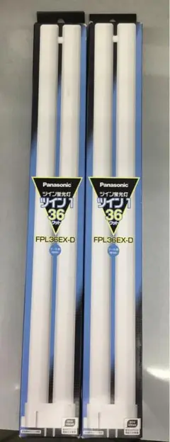 Panasonic ツイン蛍光灯 FPL36EX-D 昼光色