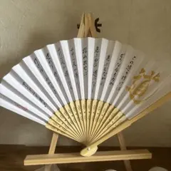 書作品アントニオ猪木「道」