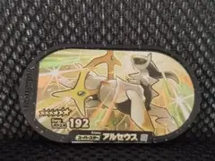 ポケットモンスター ポケモン メザスタ スーパースター アルセウス