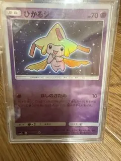 [美品]ひかるジラーチ ☆ SM3+ ひかる伝説 043/072