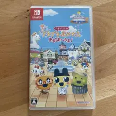 【ほぼ未使用】たまごっちのおみせづくり おまちでおきがえ!