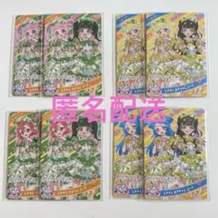 ひみつのアイプリリング3弾　ときせん2枚セット