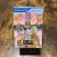 Item thumbnail for item 0151138a-afed-47cb-8b33-9627a6a23be1