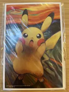 ムンク展　ポストカード　キーホルダー 51qSgdutwnL._UF1000,1000_QL80_.jpg