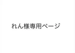 カールファーコート (サイズ1)