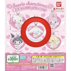 夢見るエンジェルスイング　シナモンロール
