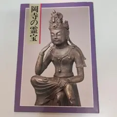 Item thumbnail for item 68de62c2-b06a-4c8b-a770-7fc61fe80622