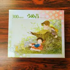 2025年最新】うめ吉 パズルの人気アイテム - メルカリ