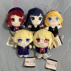 ラウンドワン　ROUND1　推しの子　推しぐるみマスコット　コンプリート ②