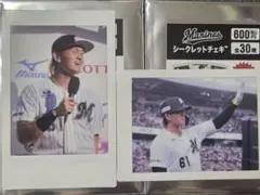 千葉ロッテマリーンズ シークレットチェキ 交流戦 山本大斗 ダイナマイト 2種