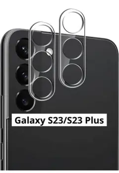 Galaxy S23/S23 Plus カメラフィルム