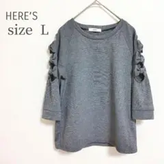 HERE'S グレー リボンデザイン Lサイズ きれいめ リボン付き Tシャツ