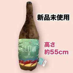 新品未使用　シャンパンGLOW EP 05ボトル型クッション抱き枕BIGビッグ酒