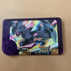 ポケモンフレンダ　ゼクロム　スーパートレジャー