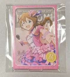 アイドルマスターミリオンライブ 馬場このみ バースデーアクリルスタンド2nd
