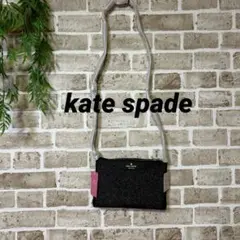 kate spade•ケイトスペード•ショルダーバッグ•グリッター