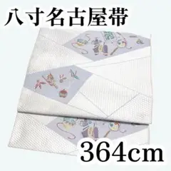 Item thumbnail for item 9be55254-d097-4cfc-9640-c21b398abce0