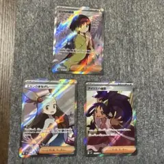 エリカの招待 ミカンのまなざし　アイリスの闘志　SR ポケモンカード