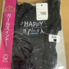 お纏め急いで　必ずプロフィールチェック女の子向けショーツ 165