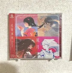 2025年最新】Guiano 花鳥風月の人気アイテム - メルカリ