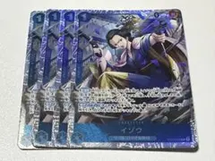 ワンピースカード　イゾウ　SR 4枚　スタートデッキ