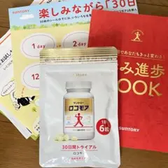 ロコモア