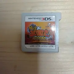 妖怪ウォッチ三国志 ニンテンドー3DS