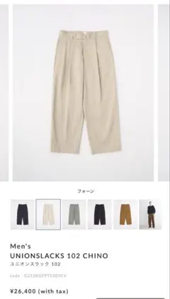 UNIONSLACKS 102 CHINO ユニオンスラック 102