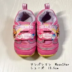 アンパンマン MoonStar スニーカー 13.5cm ピンク シューズ 靴