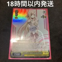 ヴァイスシュヴァルツ￼ ラグー・ラビットとアスナ PR