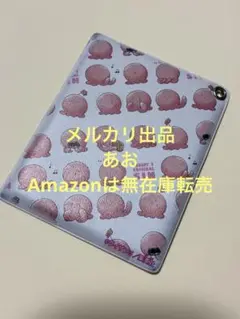 タコピーの原罪 タコピー パスケース