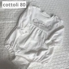 バースデイ　コトリ　花柄刺繍ロンパース　80