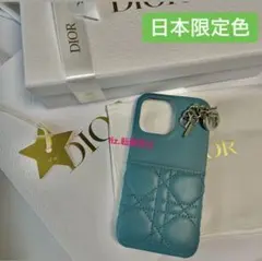 新品 iPhone13pro dior ディオール ギフト梱包 アズールブルー
