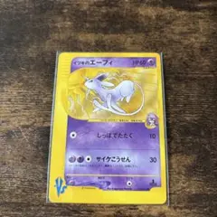 イツキのエーフィ ● ポケモンカード★VS 076/141 イツキのエーフィ ○ ポケモンカード☆VS 076/141 - メルカリ