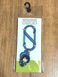 刀剣乱舞　ドンキコラボ　カラビナ　御伴散歩　松井江