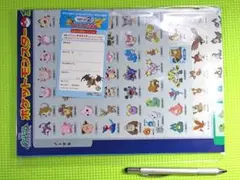 ポケモンスタンプラリー2008 キャラクター別ポスター セブンイレブン限定