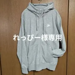 NIKE ナイキ パーカー