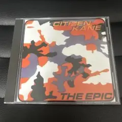 鬼レア！Citizen Kane The Epic