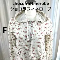 chocolraffinerobe 花柄フルジップパーカー F 1-2-1