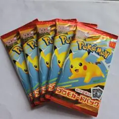 ポケモンカードパック 5個セット