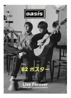 【限定】Oasis LiveForever オアシス展 ポスター B2サイズ oasis 30周年特別展 会場限定ポスター Live Forever Oasis Live