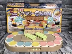 2025年最新】バンダイ ファミリー 回転寿司の人気アイテム